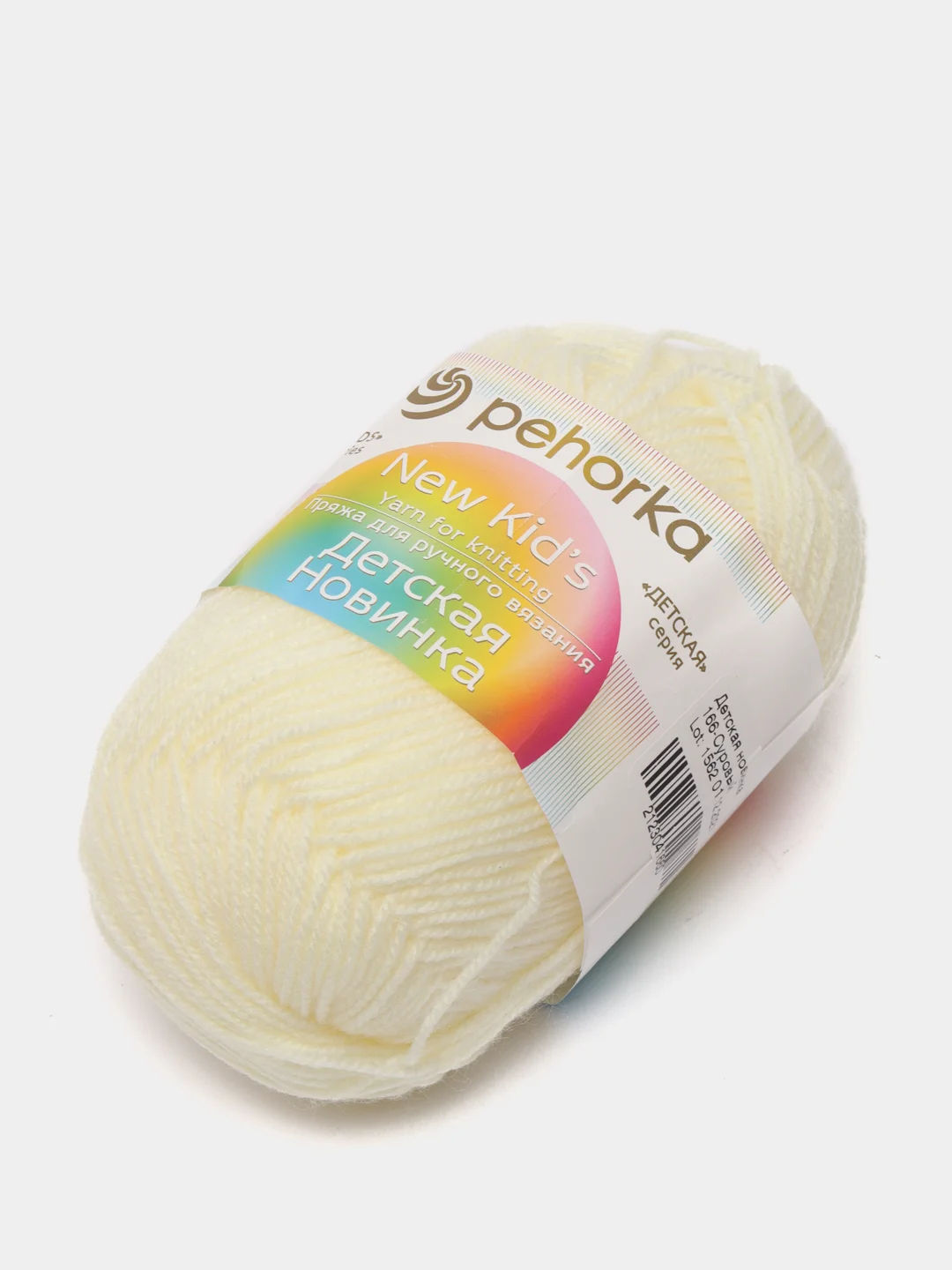 Молочный пряжа Пехорка "Детская новинка", 5 штук, акрил, 50 г, 200 м