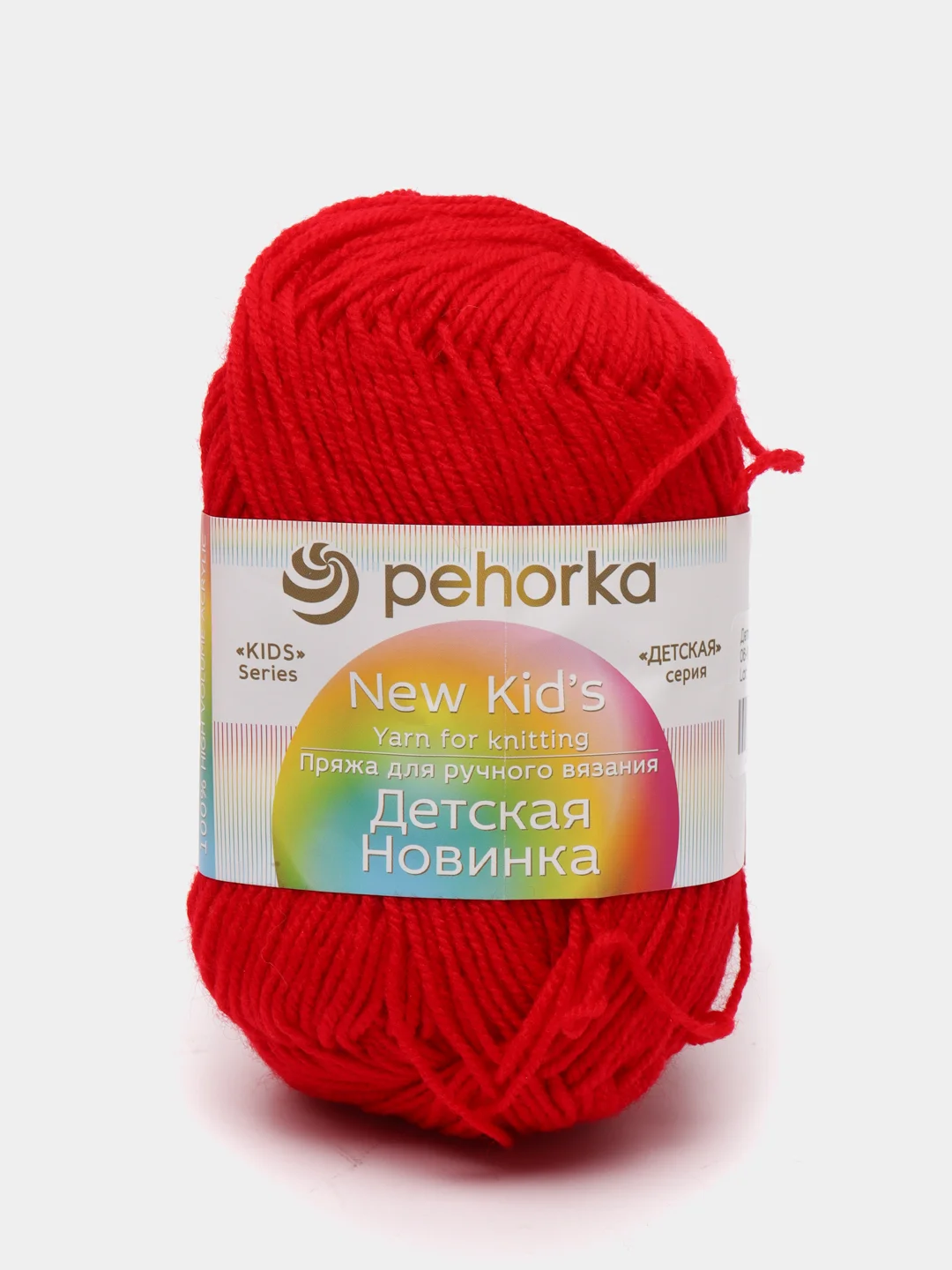 Красный пряжа Пехорка "Детская новинка", 5 штук, акрил, 50 г, 200 м