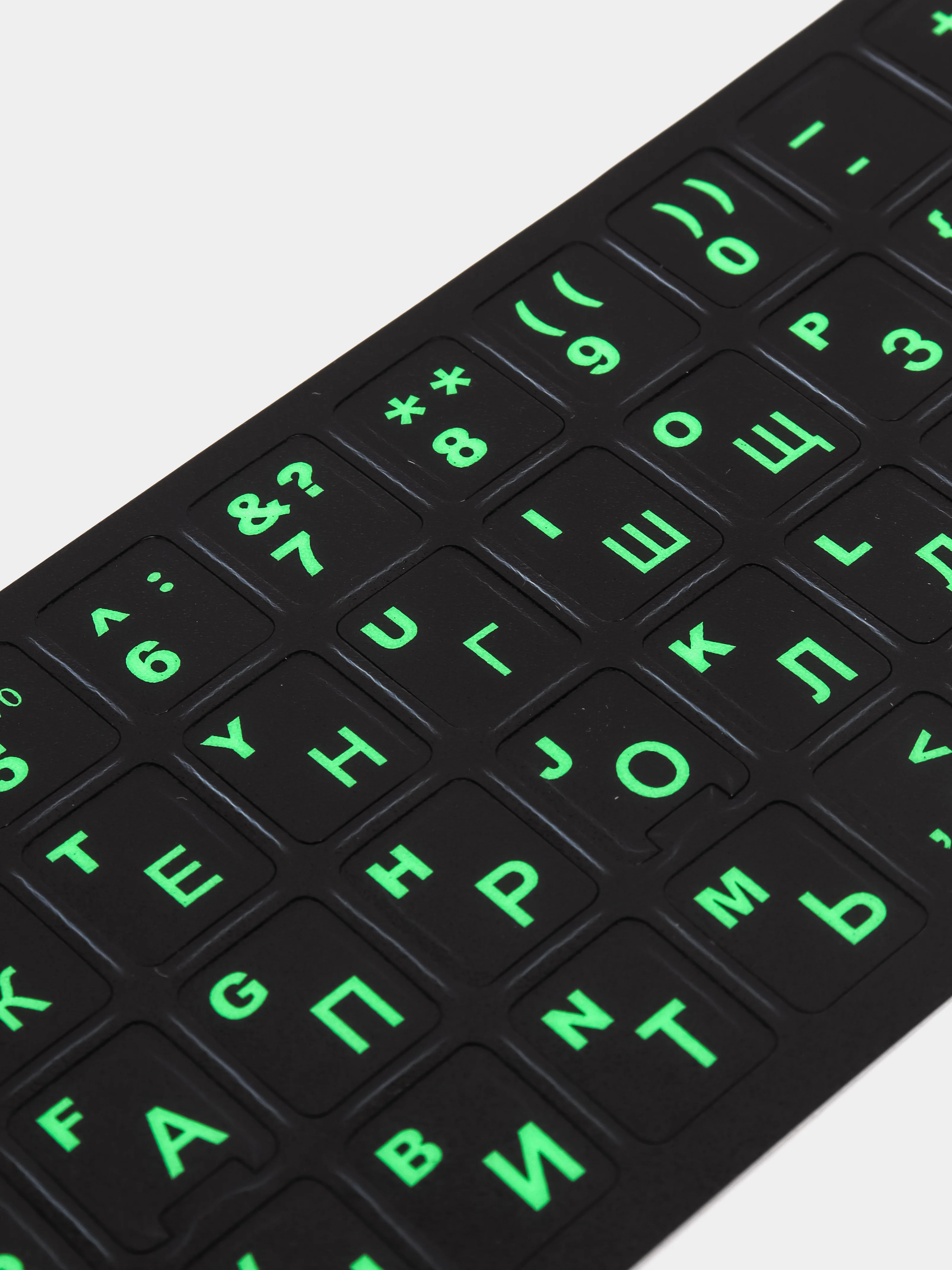 Зеленый наклейка для клавиатуры с русскими буквами / Russian keyboard layout / русская раскладка