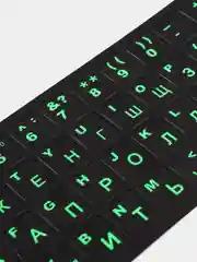 Зеленый наклейка для клавиатуры с русскими буквами / Russian keyboard layout / русская раскладка