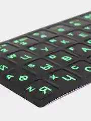 Зеленый наклейка для клавиатуры с русскими буквами / Russian keyboard layout / русская раскладка