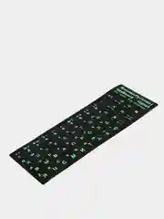 Зеленый наклейка для клавиатуры с русскими буквами / Russian keyboard layout / русская раскладка