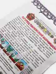 Семена Огурец "Парижский корнишон"