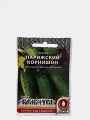 Семена Огурец "Парижский корнишон"