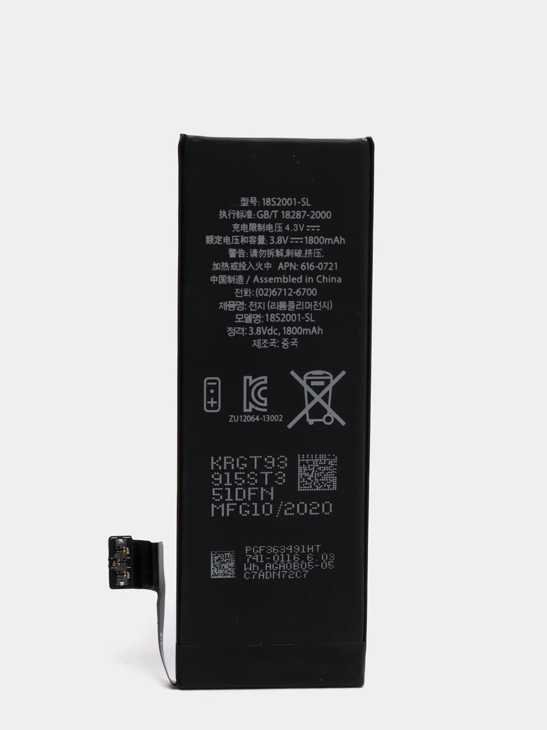 Аккумулятор ZeepDeep для iPhone 5s/5c, с набором инструментов, 1800 mAh