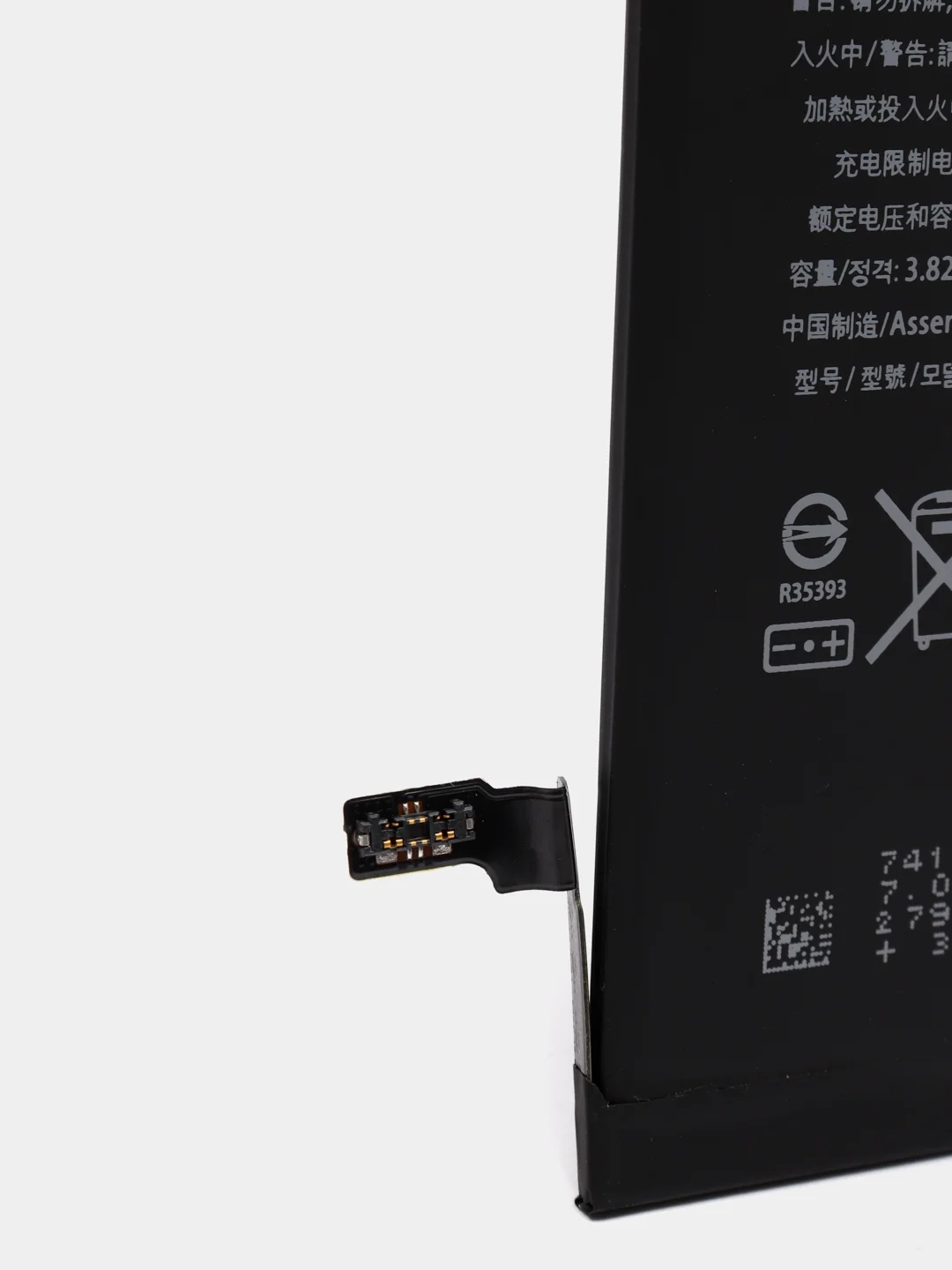 Аккумулятор ZeepDeep для iPhone 6 +16% увеличенной емкости в наборе: батарея 2150 mAh, набор инструментов, монтажные стикеры, пошаговая инструкция
