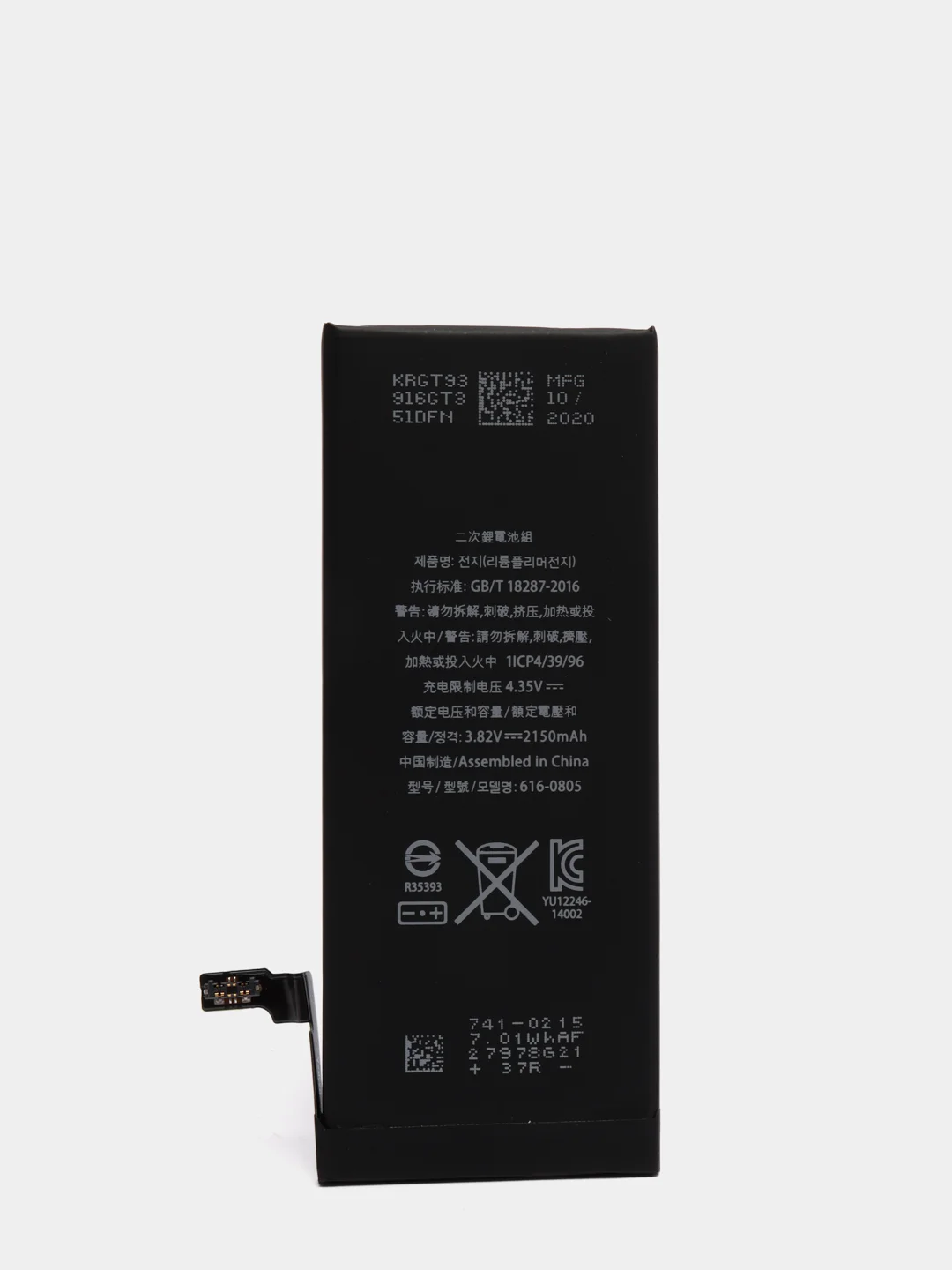 Аккумулятор ZeepDeep для iPhone 6 +16% увеличенной емкости в наборе: батарея 2150 mAh, набор инструментов, монтажные стикеры, пошаговая инструкция