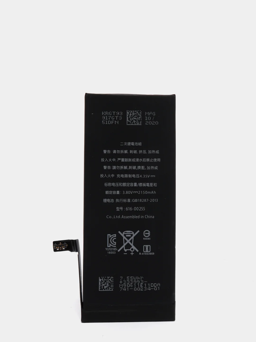 Аккумулятор ZeepDeep для iPhone 7 +9% увеличенной емкости в наборе: батарея 2150 mAh, набор инструментов, монтажные стикеры, герметизирующая проклейка, пошаговая инструкция