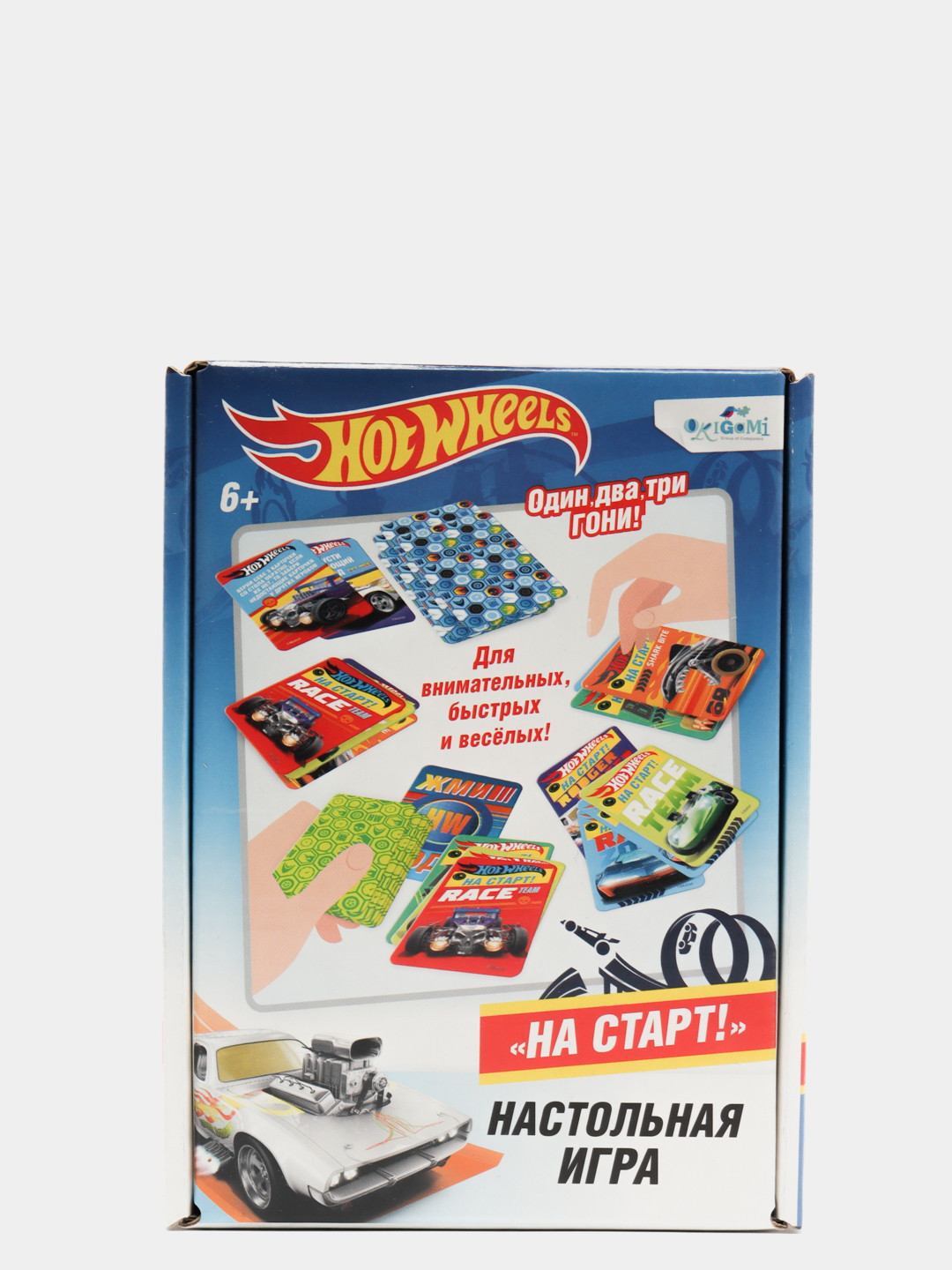 Настольная игра Hot Wheels 