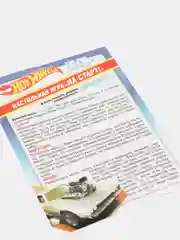 Настольная игра Hot Wheels "На старт"