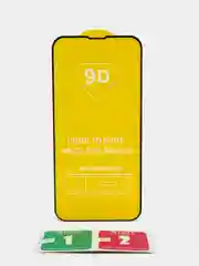 Защитное стекло  Apple Iphone 13/13 Pro/6.1 (цвет=черный)
