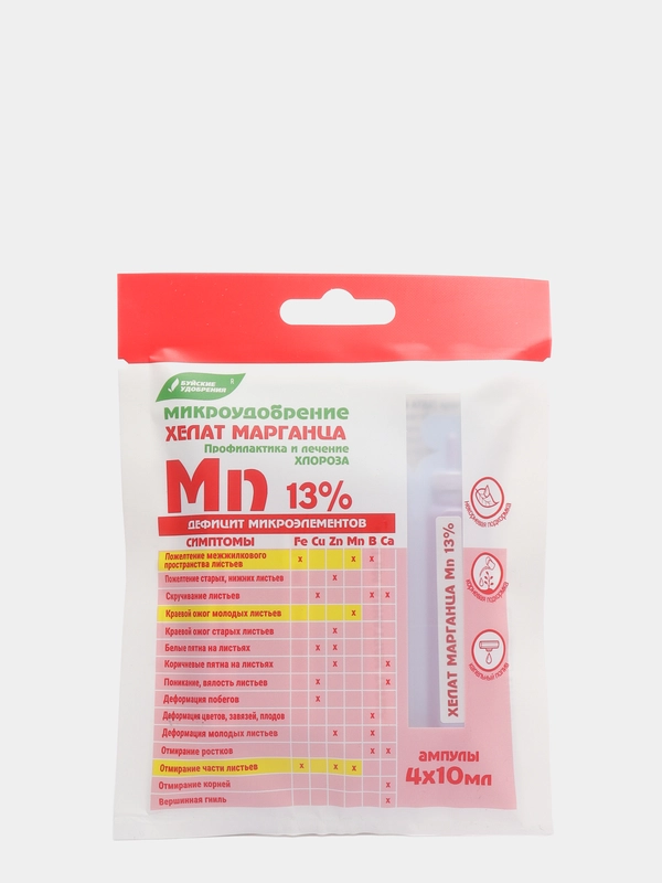 Хелат марганца (ампулы 4*10мл), Буйские удобрения, (БХЗ)