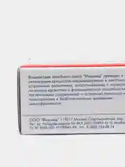 Пояс Физомед  для разрушения камней в почках