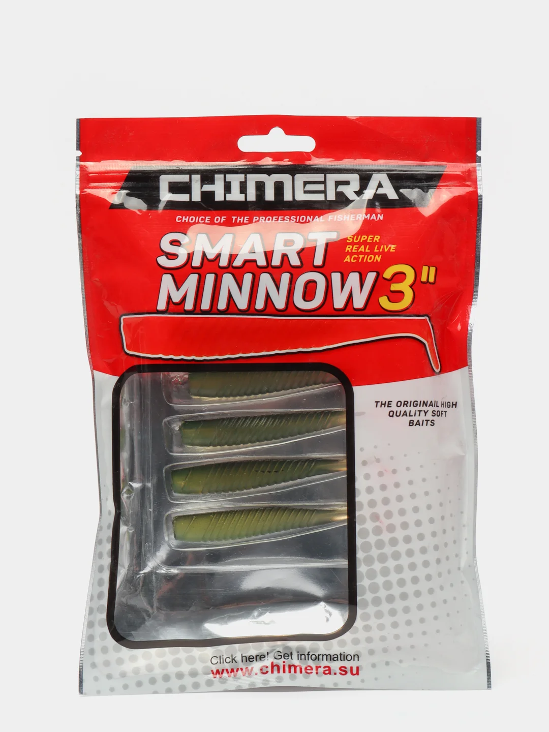 Терракотовый виброхвост Chimera Smart Minnow 3" 6шт