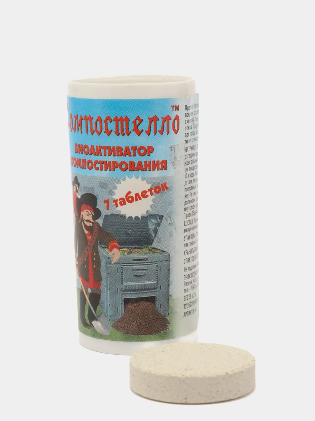 Биоактиватор для компоста в таблетках, 35 г