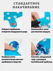Фуксия набор шаров воздушных с конфетти фольгированные, латексные, 14 штук