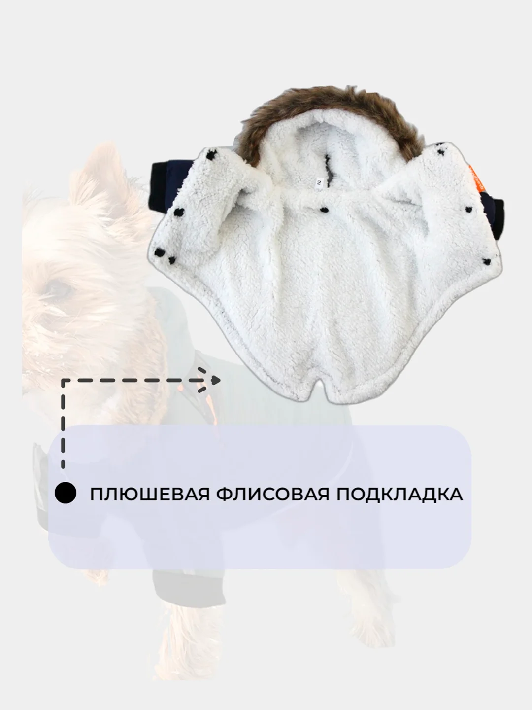 Зимняя одежда, куртка для собак,теплый пуховик для домашних животных