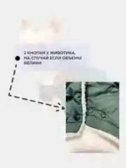 Зимняя одежда, куртка для собак,теплый пуховик для домашних животных