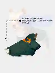Зимняя одежда, куртка для собак,теплый пуховик для домашних животных
