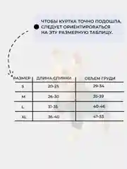 Зимняя одежда, куртка для собак,теплый пуховик для домашних животных