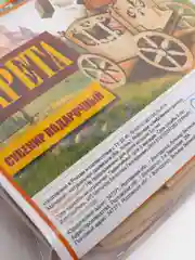 Карета / шкатулка / КубиГрад
