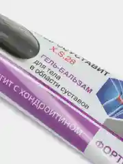 Гель-бальзам для суставов "Хондросуставит X.S.28", Шунгит