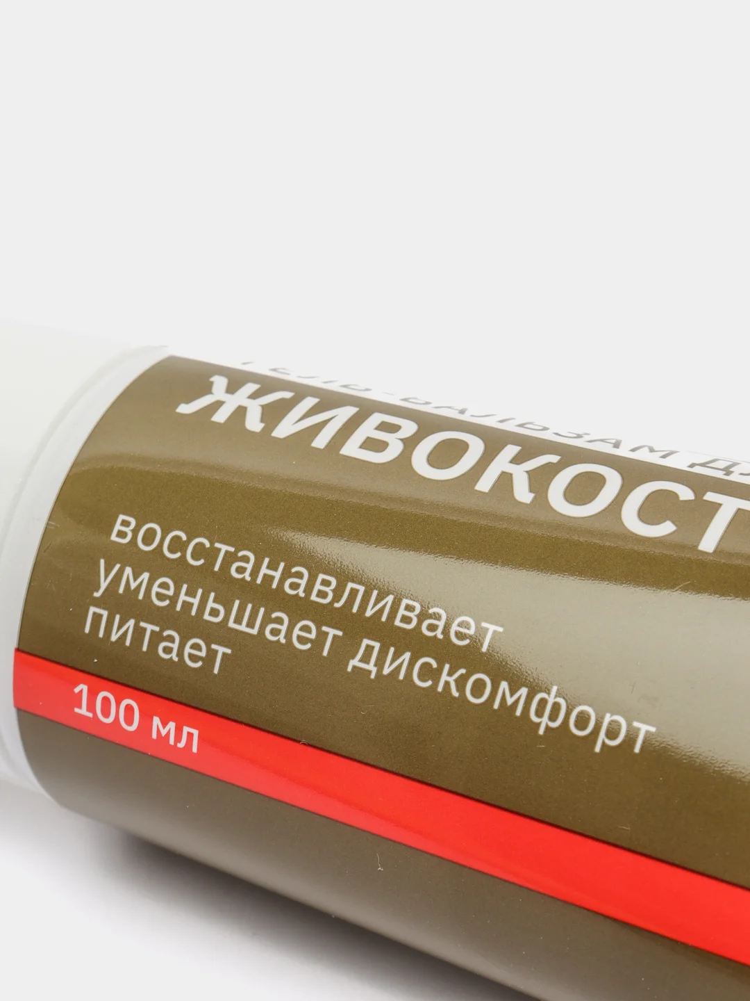 Гель-бальзам 911 "Живокост" для суставов, 100 мл