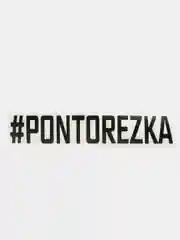 Черный наклейка на авто "PONTOREZKA"