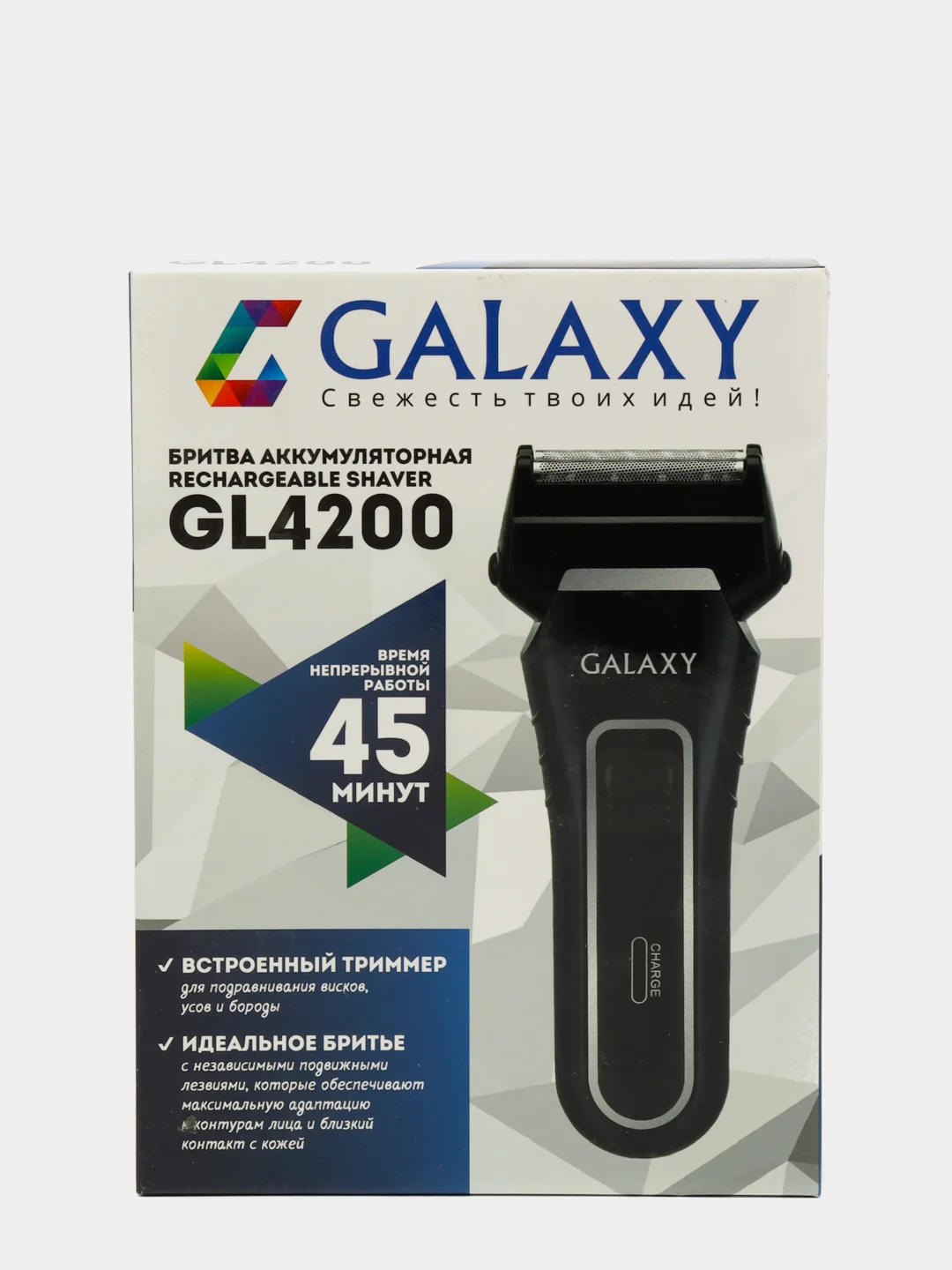 Бритва аккумуляторная GALAXY LINE GL4200, сетчатая, триммер