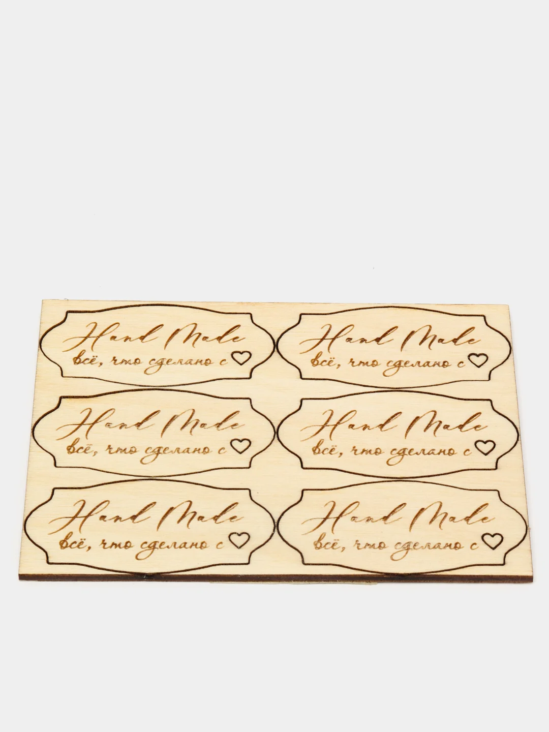 Бирка деревянная "Hand Made" 6шт.