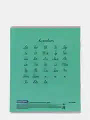Тетрадь 18л. BRAUBERG КЛАССИКА NEW линия, обложка картон, АССОРТИ (5 видов), 1 штука