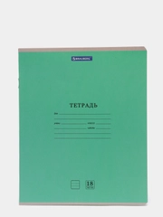 Тетрадь 18л. BRAUBERG КЛАССИКА NEW линия, обложка картон, АССОРТИ (5 видов), 1 штука