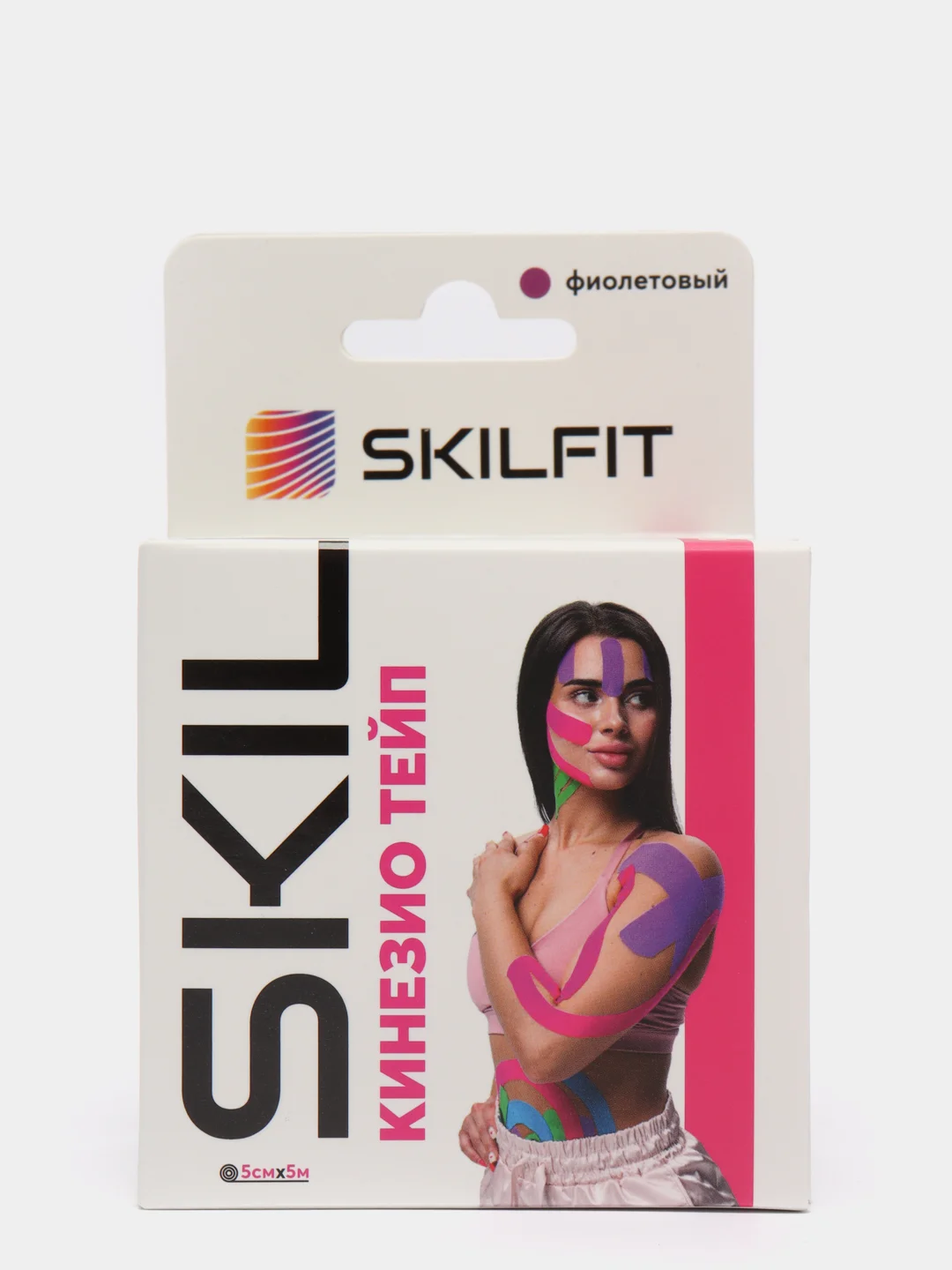 Фиолетовый кинезио тейп SKILFIT для лица, тела, ног, живота, суставов, подтяжки, спины, от морщин