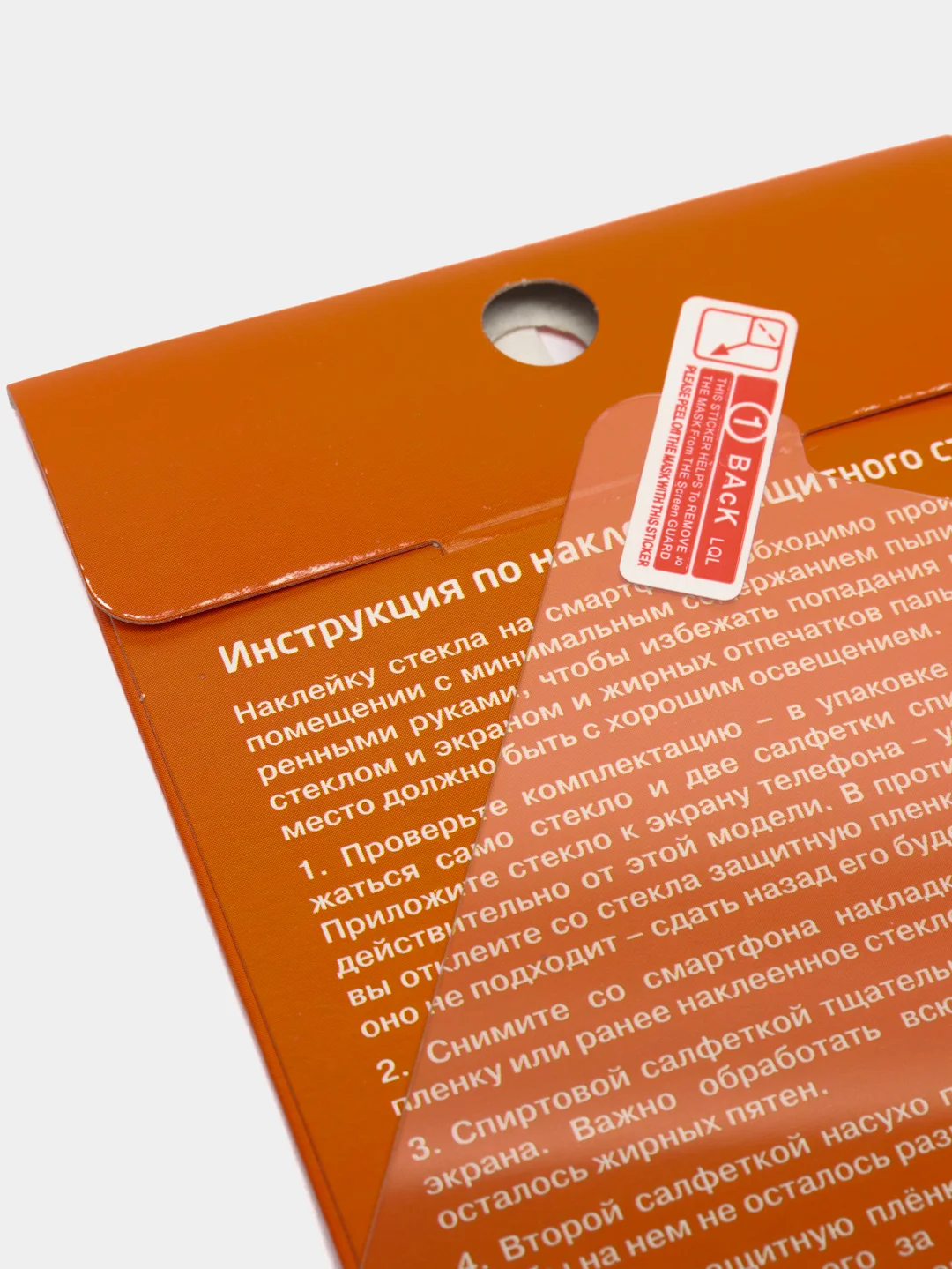 Защитное стекло 2D для Xiaomi Pocophone F1