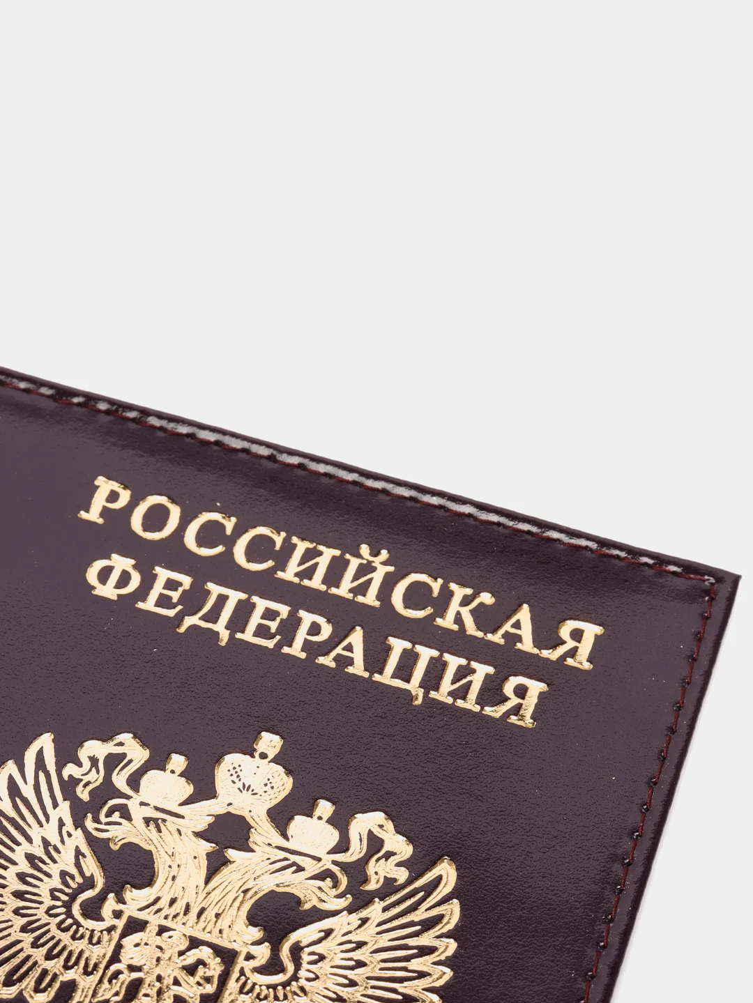 Шоколадный обложка на паспорт из натуральной кожи
