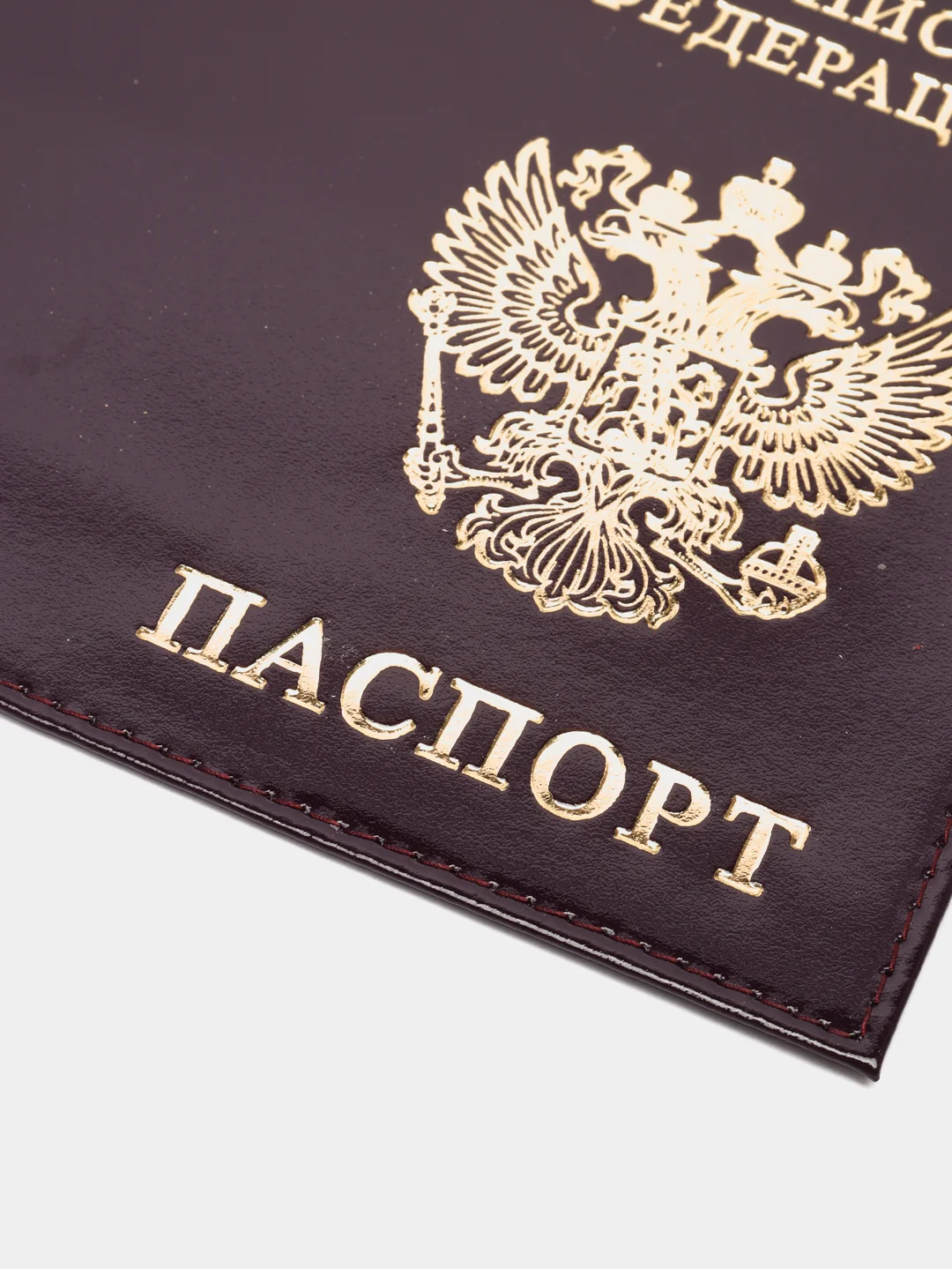 Шоколадный обложка на паспорт из натуральной кожи