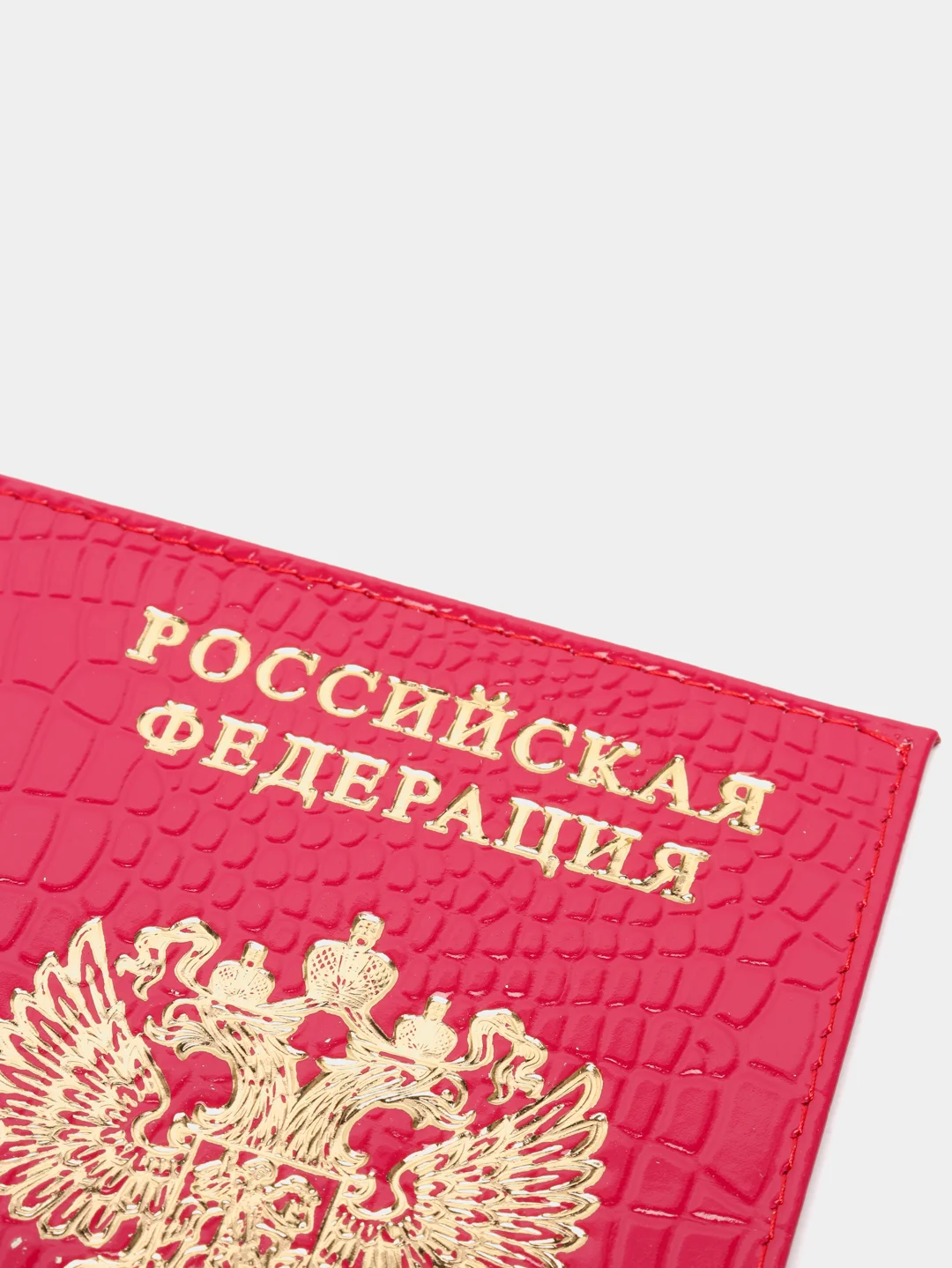 Пудровый обложка на паспорт из натуральной кожи