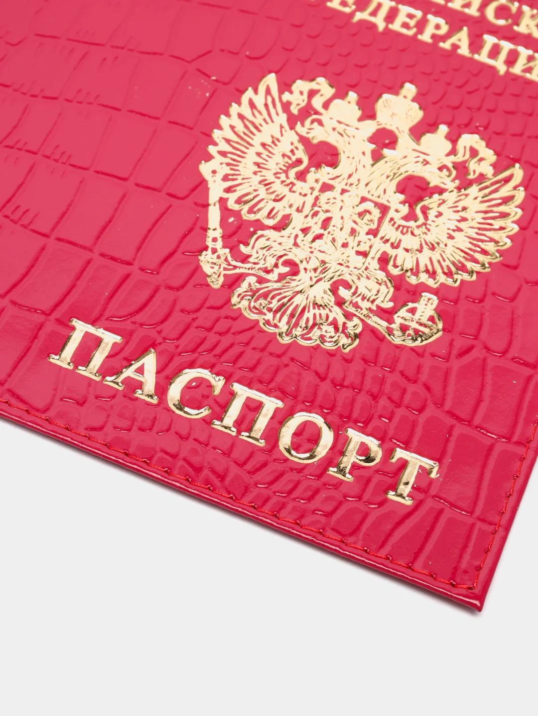 Пудровый обложка на паспорт из натуральной кожи