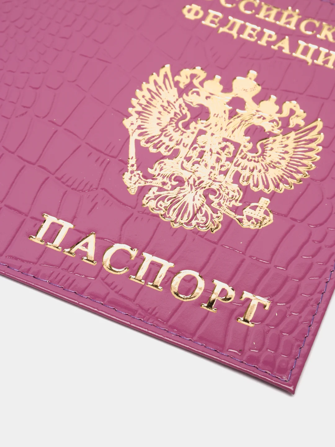 Пастельно-коралловый обложка на паспорт из натуральной кожи