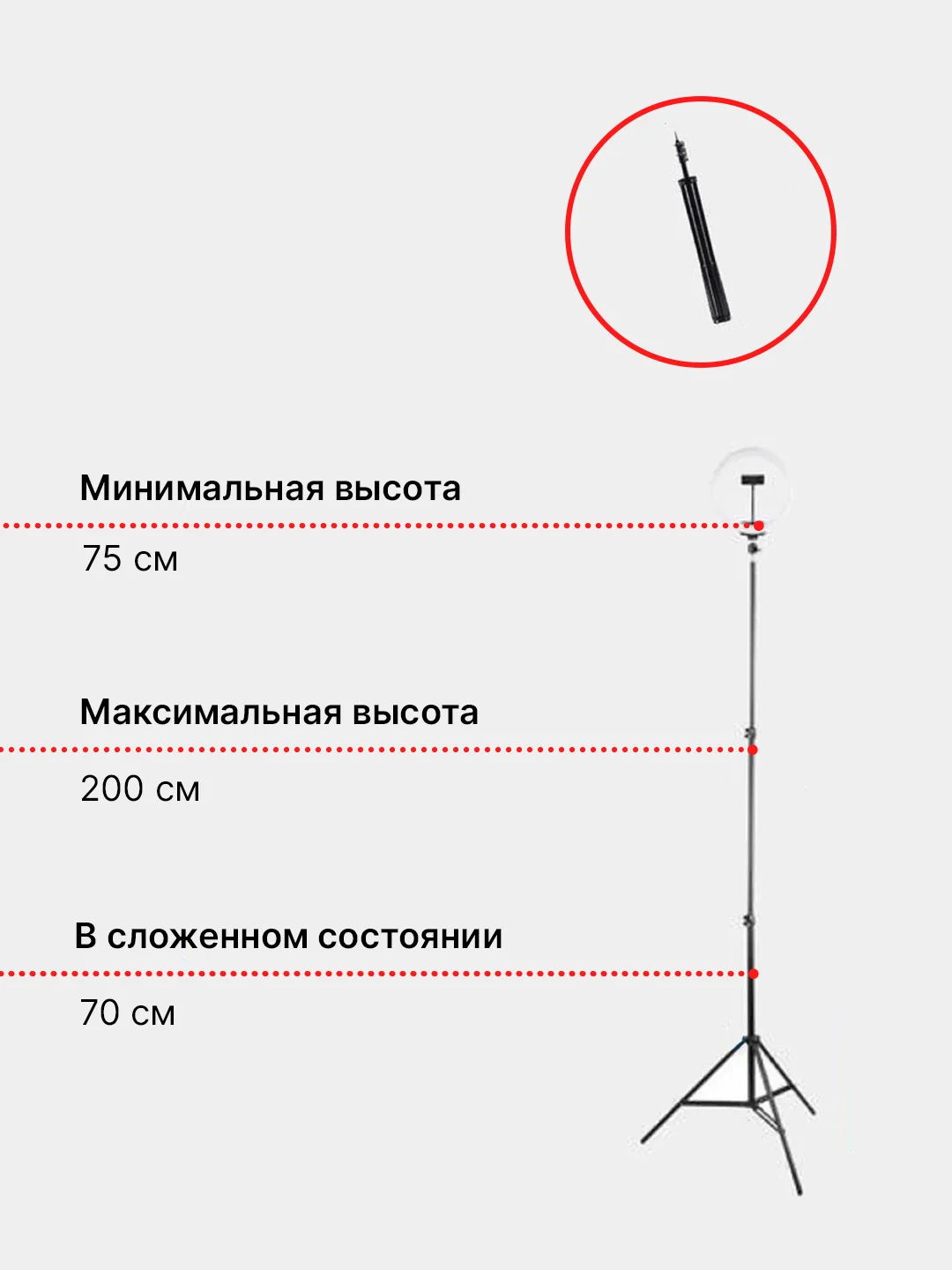 Кольцевая селфи-лампа RGB, 33 см