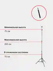 Кольцевая селфи-лампа RGB, 33 см