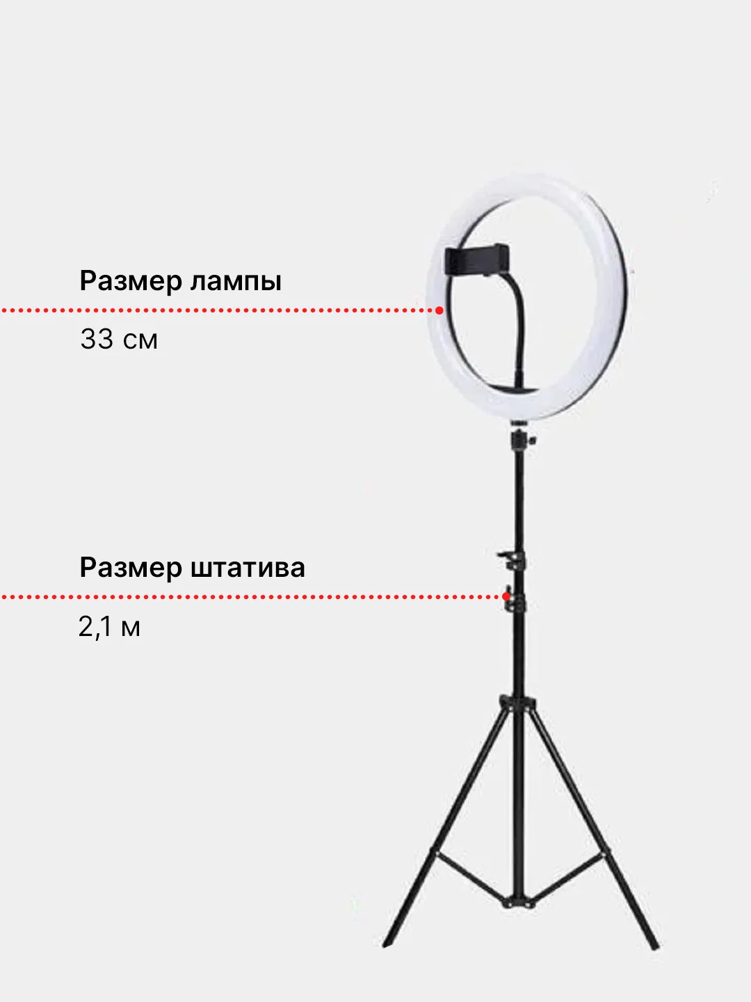 Кольцевая селфи-лампа RGB, 33 см