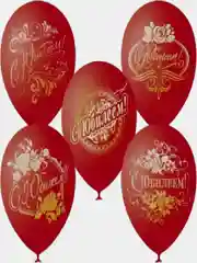 Шары воздушные "С Юбилеем", набор 3 штуки, 30 см