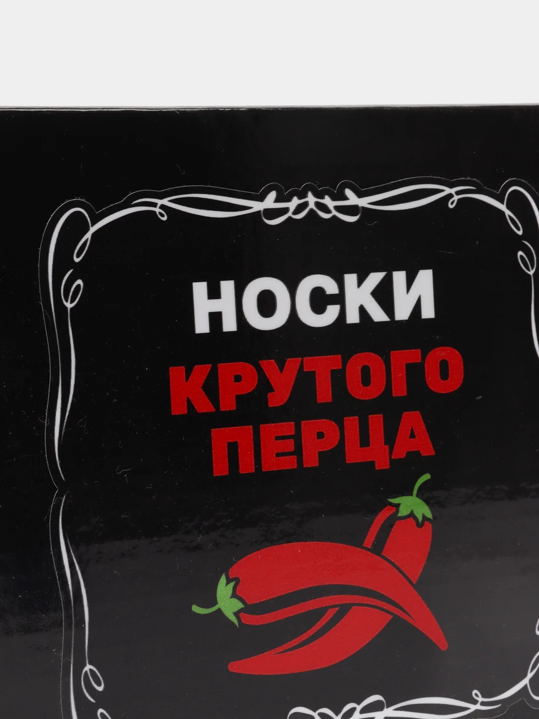 Носки подарочные, в кейсе, 10 штук, размер 40-44