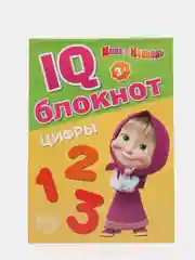 Угольный iq-блокнот логика, головоломки, лабиринты "Маша и Медведь"