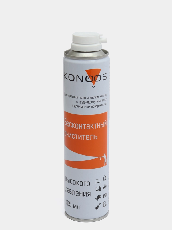 Сжатый воздух для продувки пыли KONOOS KAD-405-N