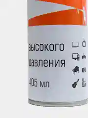 Сжатый воздух для продувки пыли KONOOS KAD-405-N
