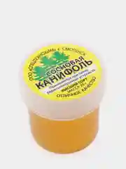 Канифоль сосновая 20г