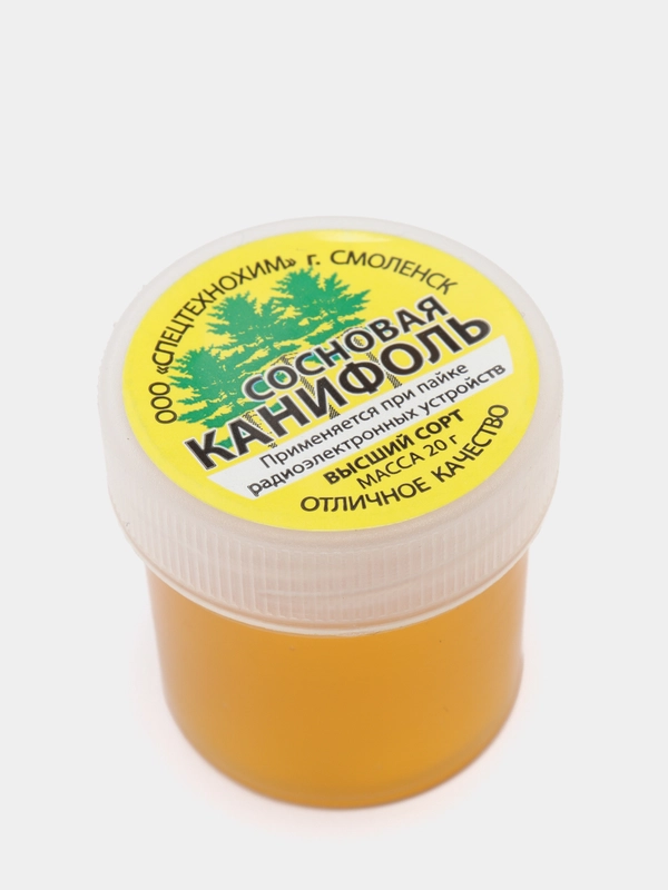Канифоль сосновая 20г
