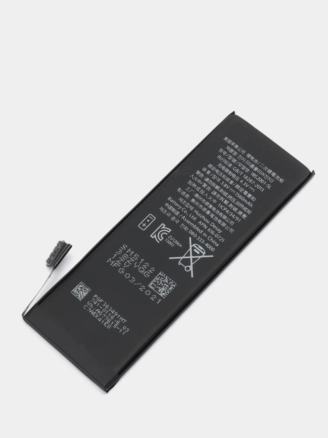 Аккумулятор для Apple iPhone 5S, 5С